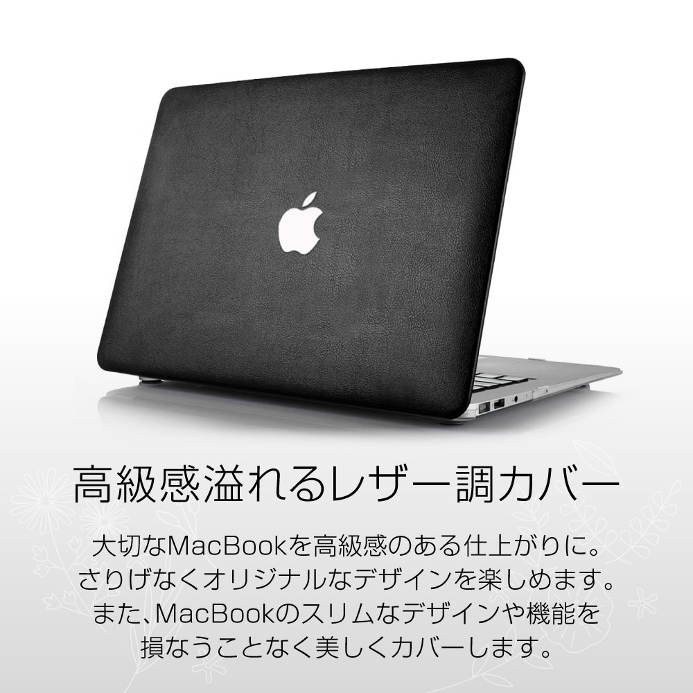 楽天市場】【最短翌日届】ほぼ全機種対応 macbook ケース MacBook保護