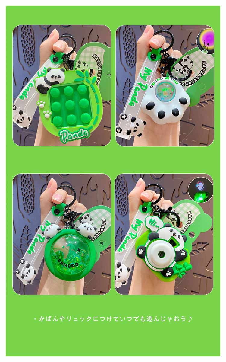 楽天市場】キーホルダー プッシュポップゲーム アニマル 迷路付き 両面