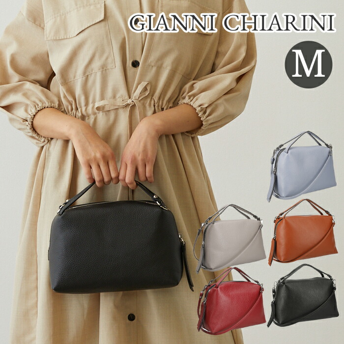 楽天市場】ジャンニキアリーニ アリファM GIANNI CHIARINI ALIFA M