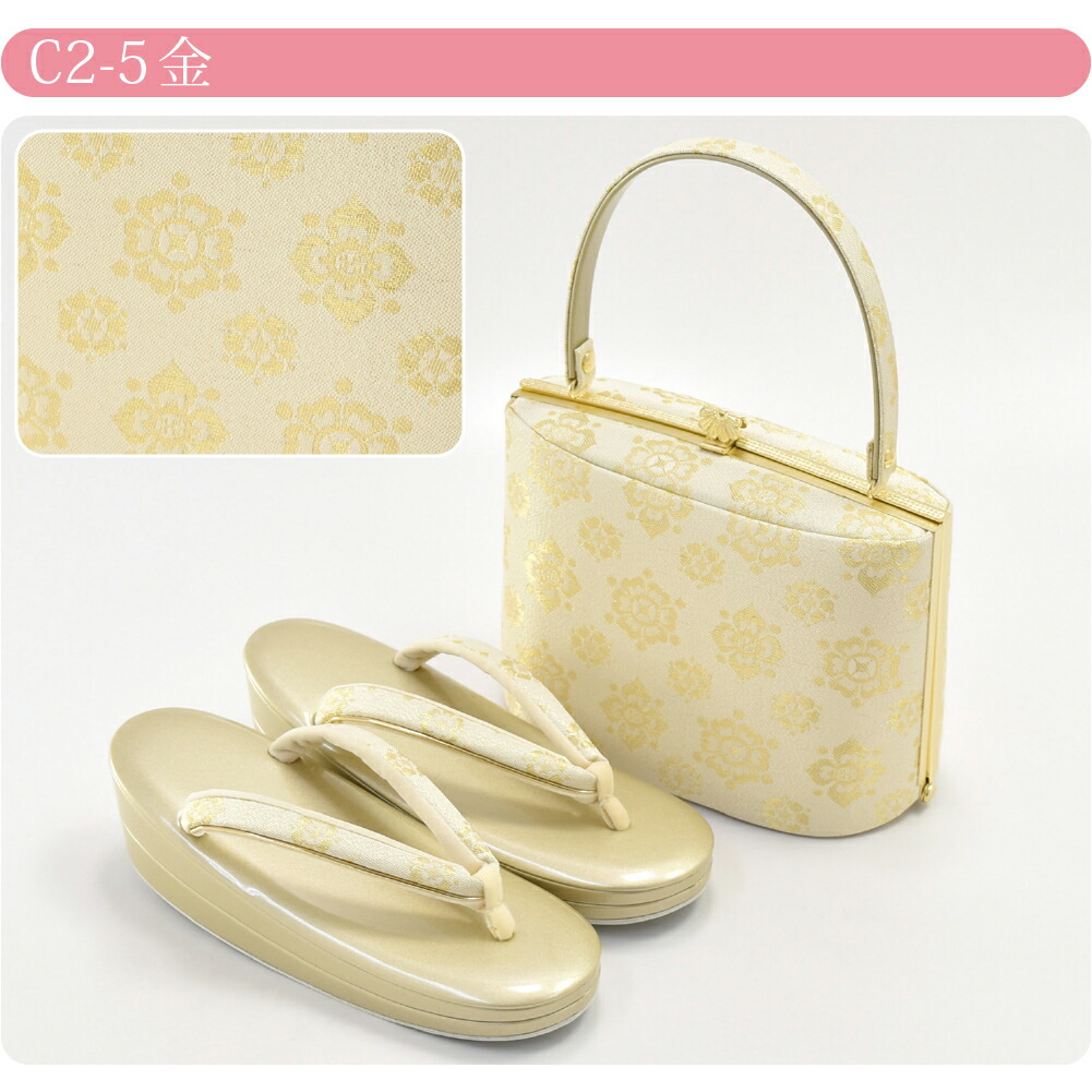 楽天市場】＼3/4(水)20時〜スーパーセール／ 留袖 草履 バッグ セット