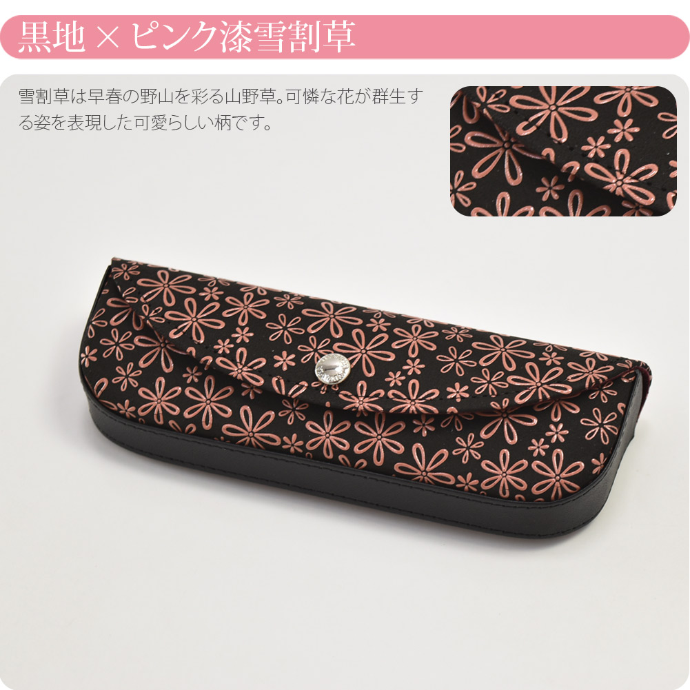 楽天市場】＼まとめ割☆終了間近／ 【ランキング1位受賞】 和柄 眼鏡