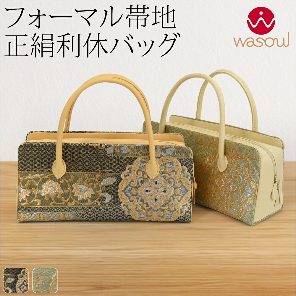 楽天市場】＼3/4(水)20時〜スーパーセール／ 【ランキング1位受賞