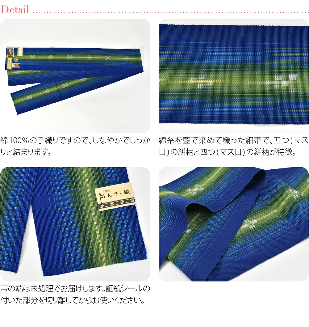 楽天市場】＼まとめ割☆最終日／ ☆4.8【ランキング1位受賞】 半幅帯