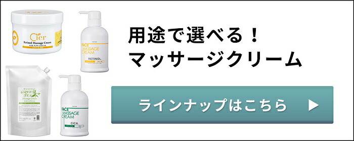 楽天市場】CLTマッサージクリーム 450g ボディクリーム ボディ