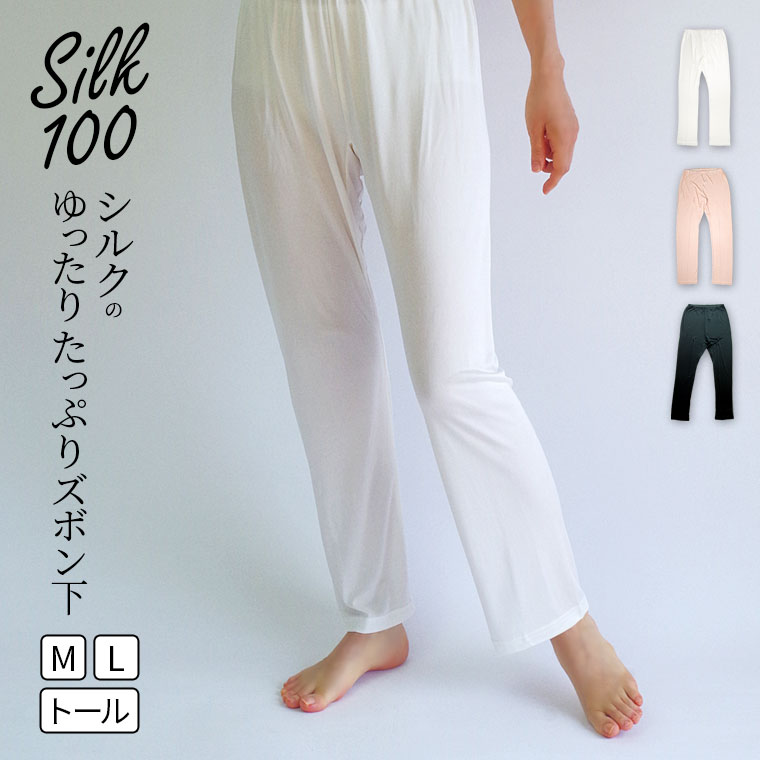 841 冷えとり靴下専門店 ウールレギンス シルクカシミヤ混 841 冷えとり靴下専門店 ウールレギンス シルクカシミヤ混 - メルカリ