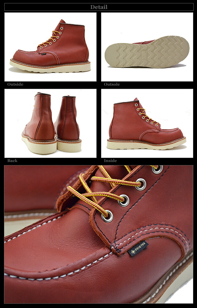 RED WING レッドウィング 8864 D 6