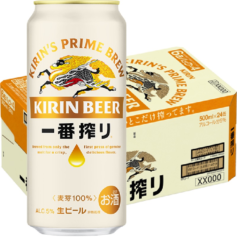 キリンビール晴れ風 500mlケース アークスオンラインショップ Arcs