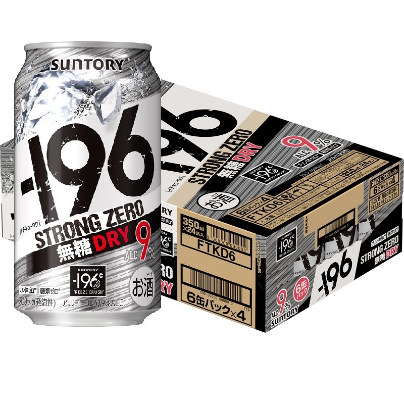 196℃ストロングゼロ＜DRY＞ 350mlケース アークス