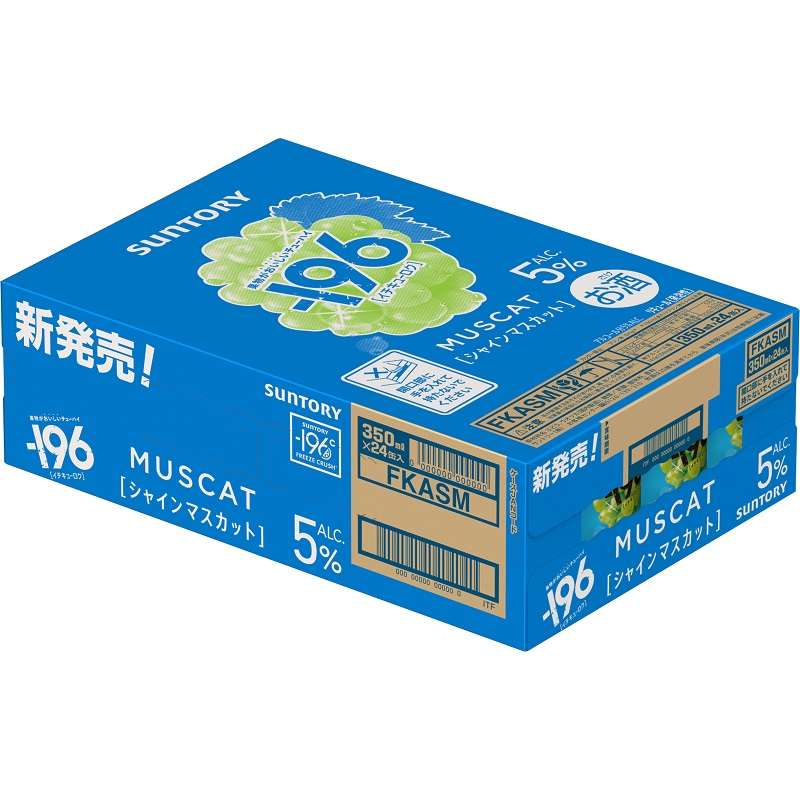 196℃ストロングゼロ＜DRY＞ 350mlケース アークス