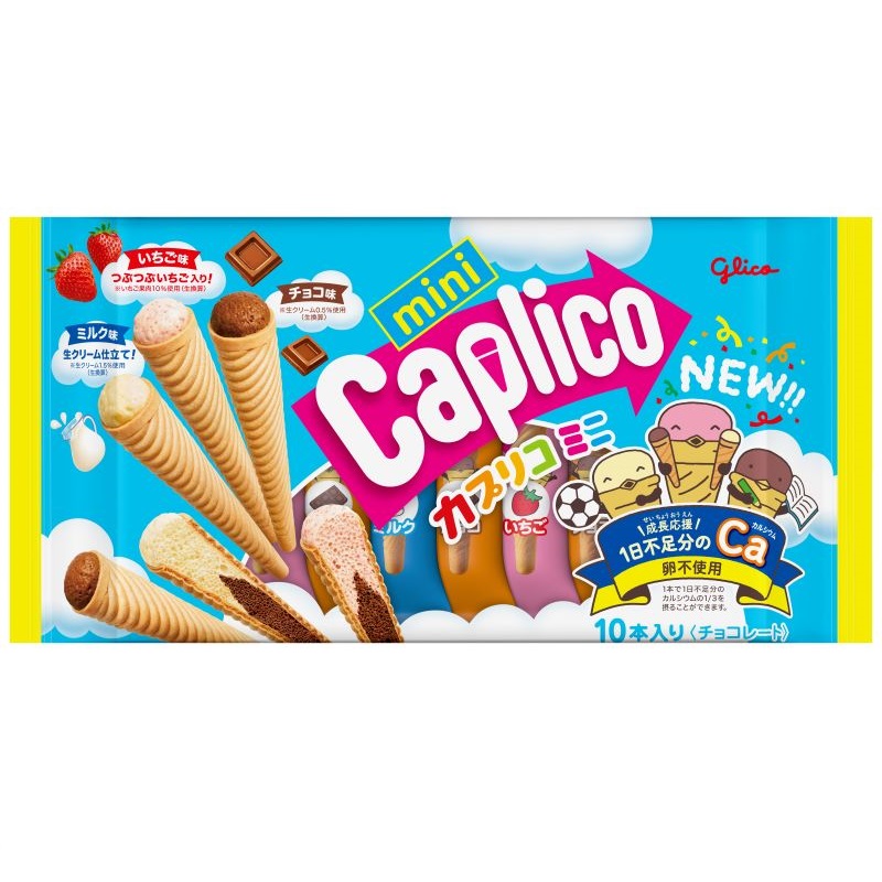 キットカット アークスオンラインショップ Arcs Online Shop