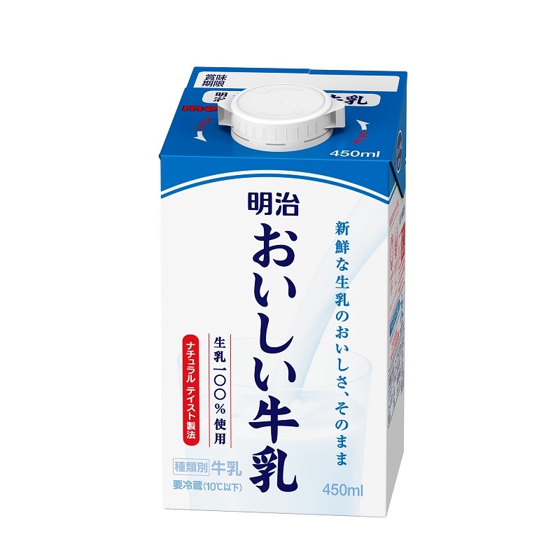 明治おいしい牛乳 アークスオンラインショップ Arcs Online Shop