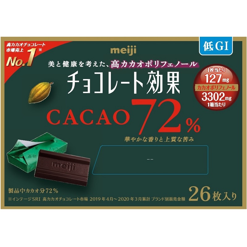 チョコレート効果カカオ72％26枚 アークスオンラインショップ Arcs