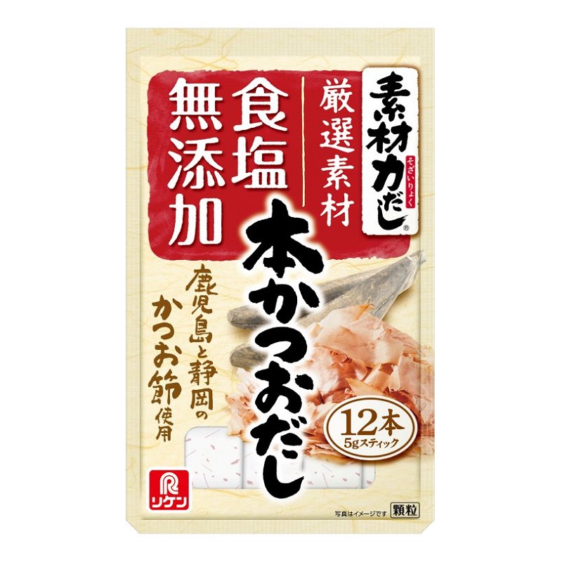 味付けぽん酢 徳用 アークスオンラインショップ Arcs Online Shop