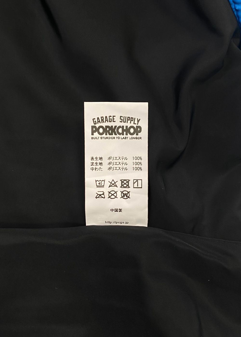 PORKCHOP GARAGE SUPPLY - RACING VEST (BLUE×BLACK) / オリジナル