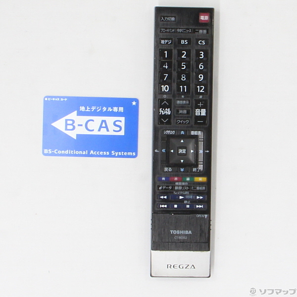 中古】REGZA 37Z1S [2133022479627] - リコレ！|ビックカメラグループ