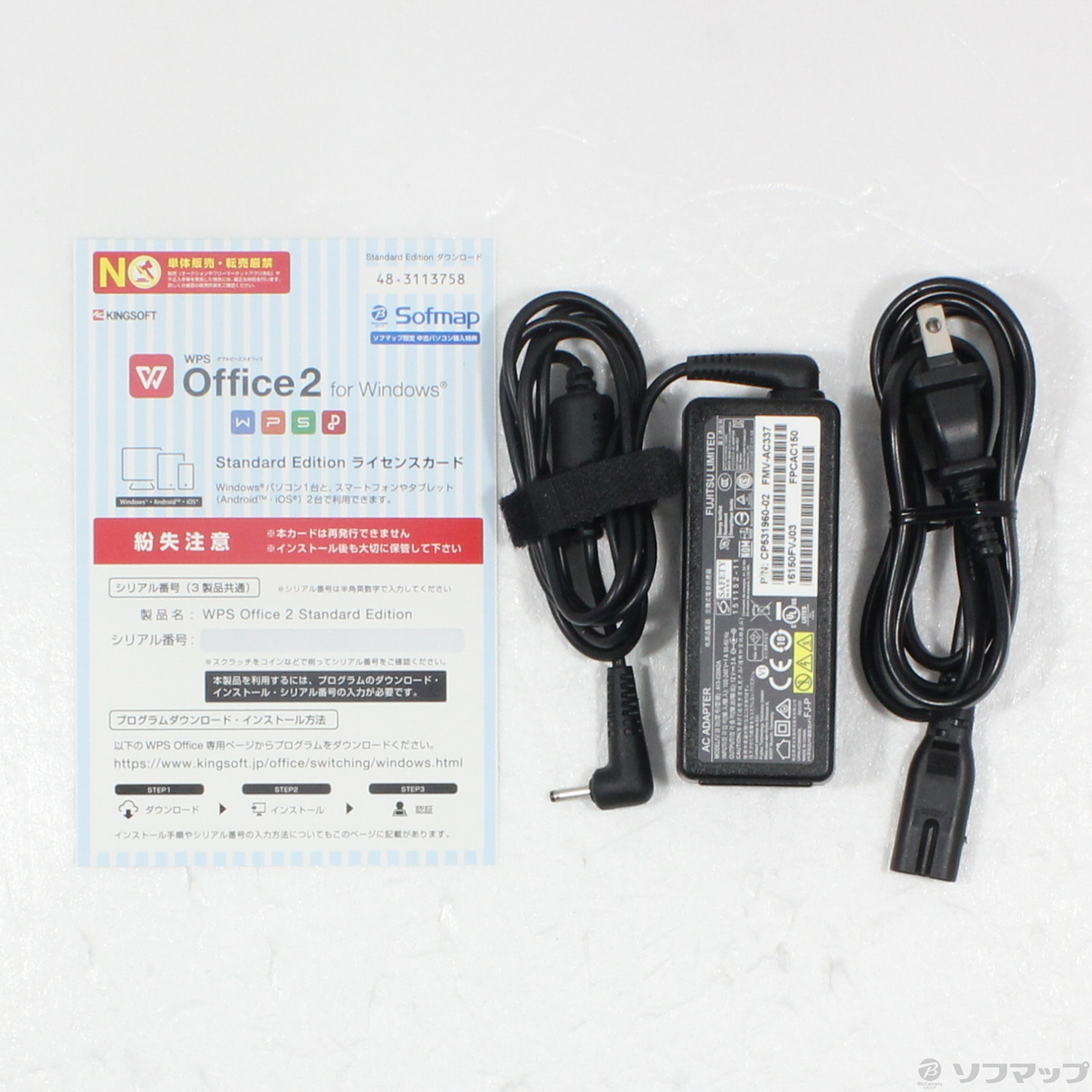 中古】ARROWS Tab Q508／SE FARQ18011 〔Windows 10〕 [2133052797609