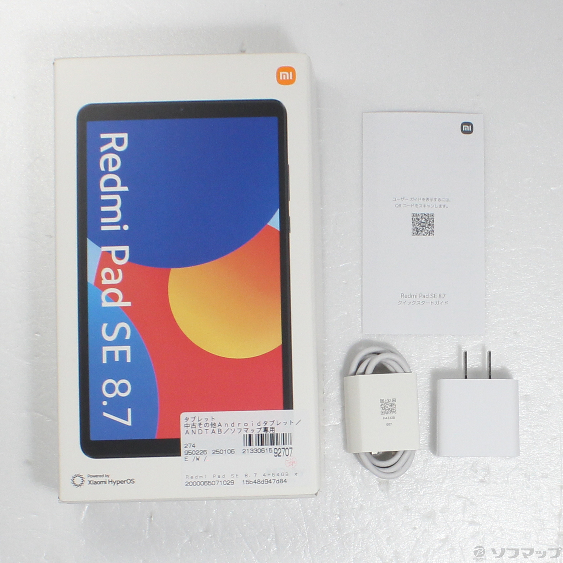 中古】Redmi Pad SE 8.7 64GB オーロラグリーン Wi-Fi [2133061592707