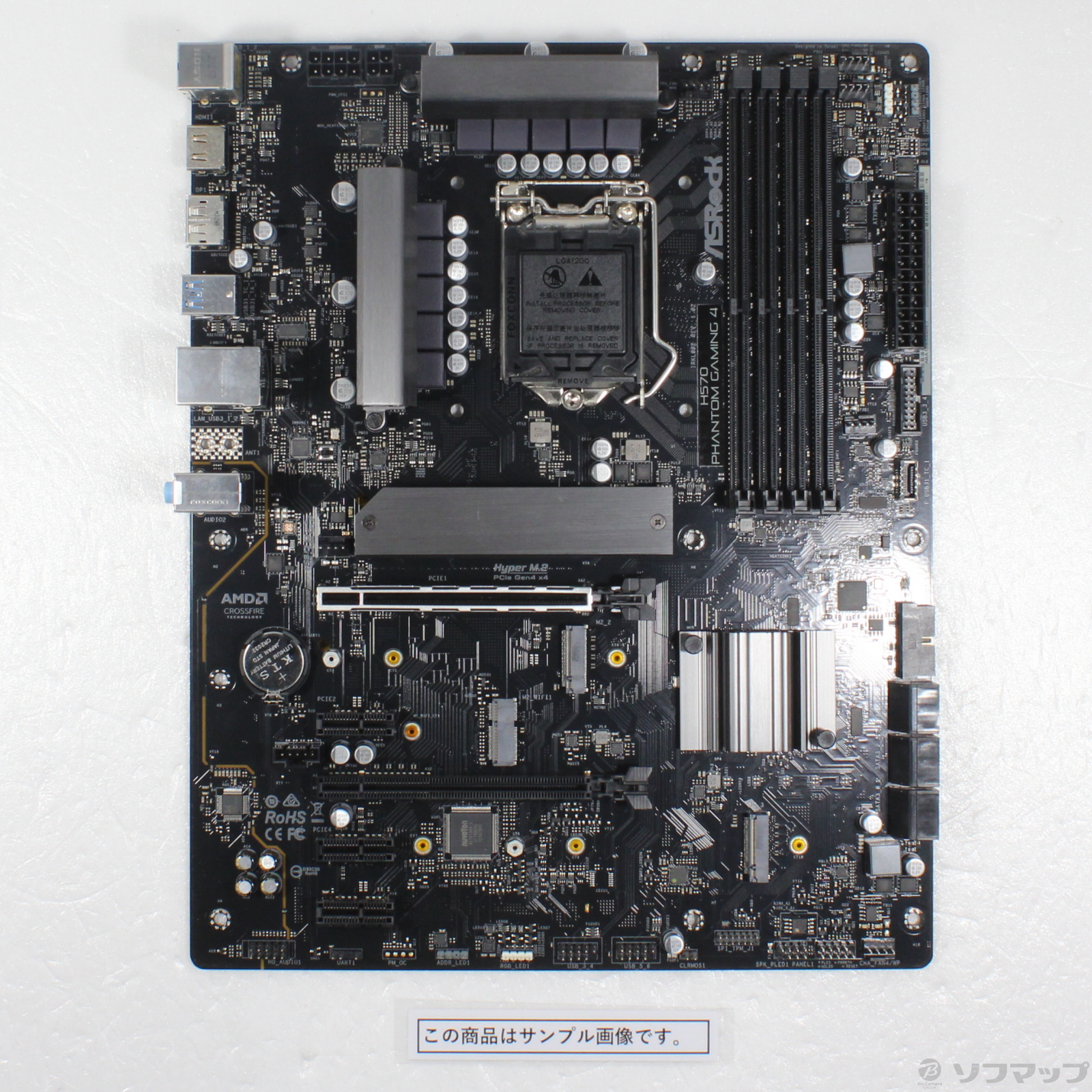 中古】ASRock H570 Phantom Gaming 4 [2133061095727] - リコレ