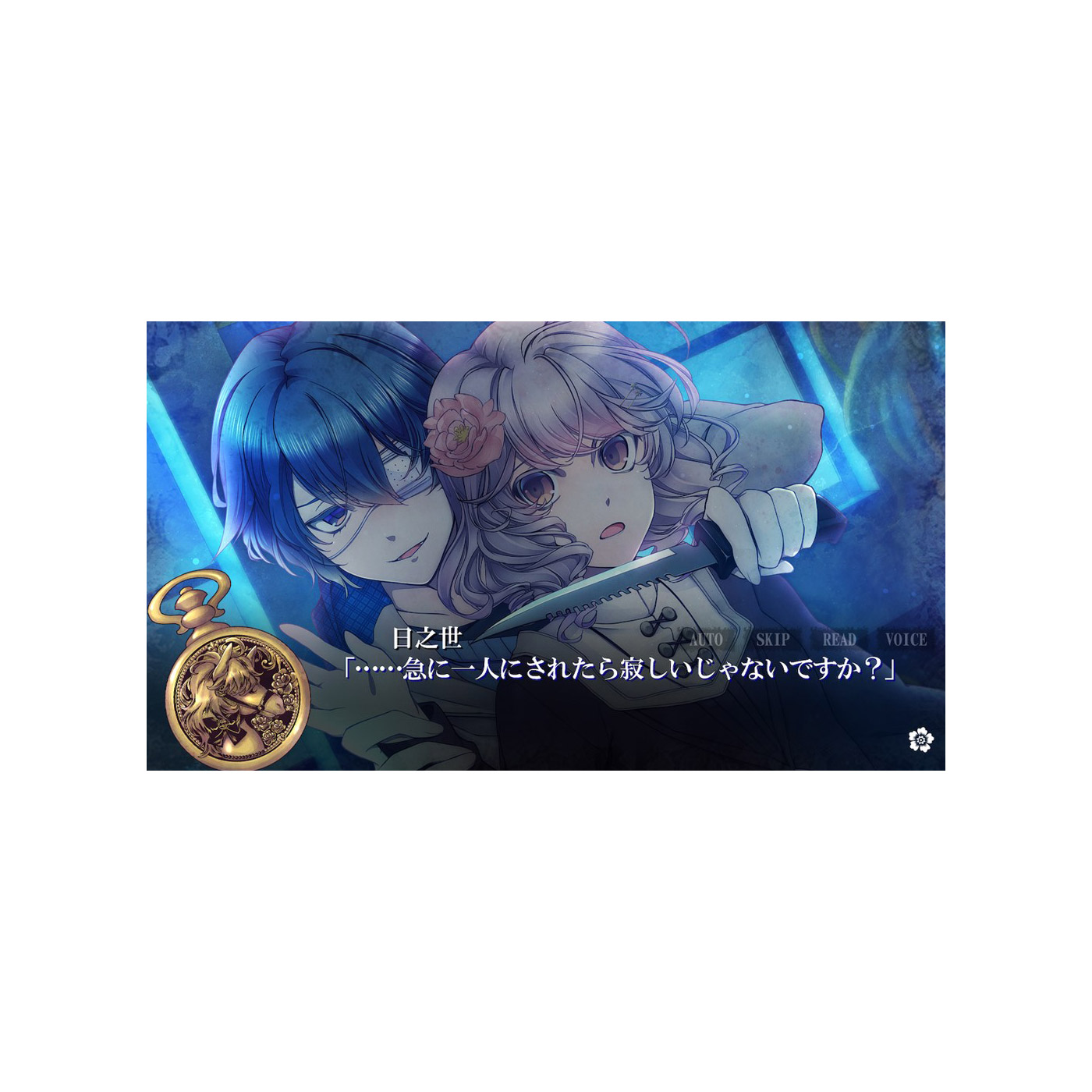 SWEET CLOWN ～午前三時のオカシな道化師～｜の通販はソフマップ[sofmap]