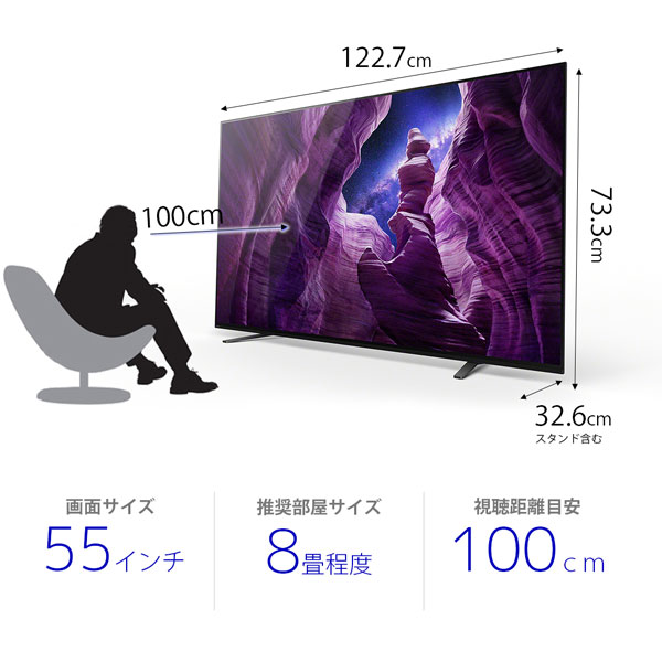 有機ELテレビ BRAVIA(ブラビア) KJ-55A8H ［55V型 /Bluetooth対応 /4K