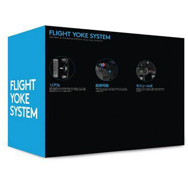 ロジクール プロ フライト ヨーク & スロットル クアドラント GPFYS