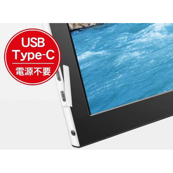 LCD-MF161XP 15.6型モバイル向けワイド液晶ディスプレイ[1920×1080/IPS