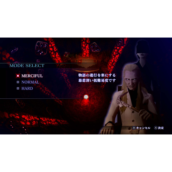 真・女神転生3NOCTURNE HD REMASTER 現実魔界化BOX｜の通販は