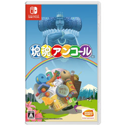 塊魂アンコール 【Switchゲームソフト】｜の通販はソフマップ[sofmap]