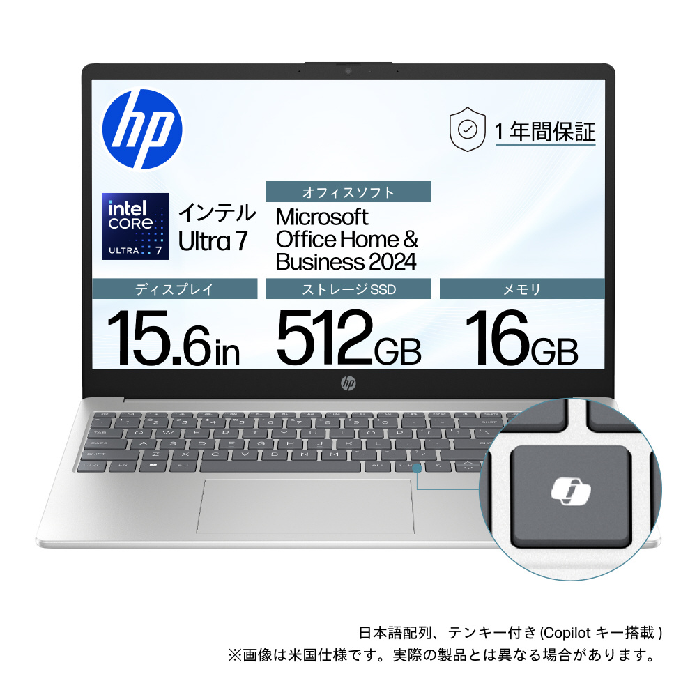 ノートパソコン HP15 ナチュラルシルバー BJ0M8PA-AAAB ［15.6型
