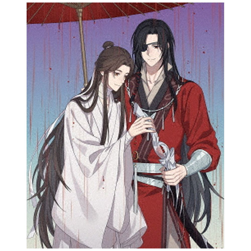 天官賜福 貮 下巻 完全生産限定版｜の通販はソフマップ[sofmap]
