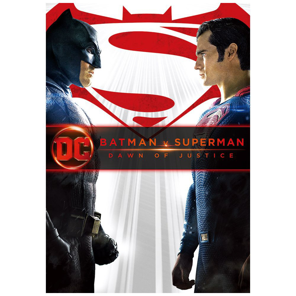 バットマンVSスーパーマン バットマン vs スーパーマン ジャスティスの