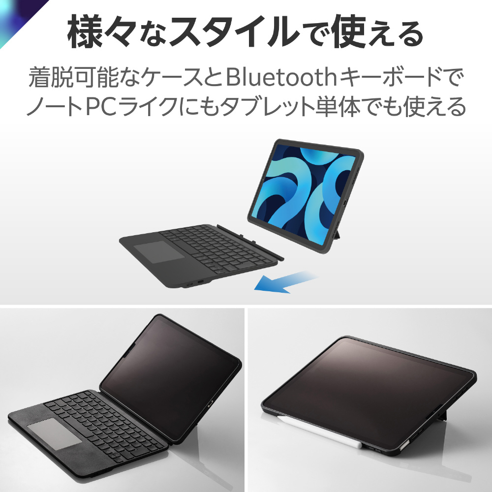 11インチiPad Air（M3/M2）、10.9インチ iPad Air（第5/4世代）用