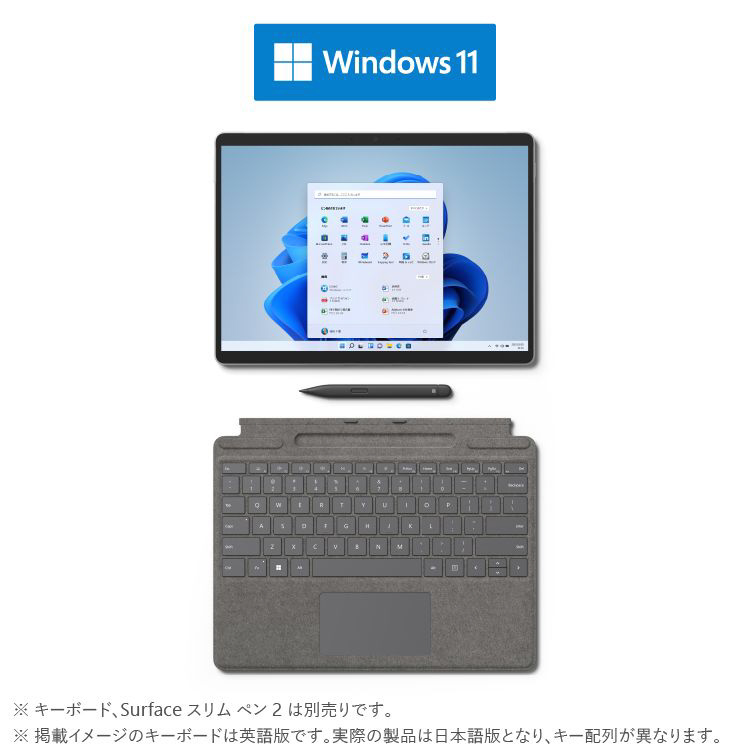 Surface Pro8 [Windows 11 Home/Intel Core i5/SSD 128GB/メモリ 8GB