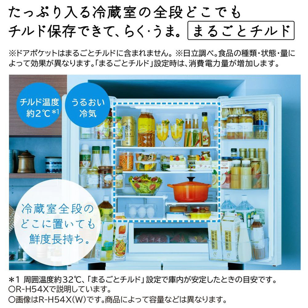 冷蔵庫 Hタイプ ピュアホワイト R-H49X-W ［幅65cm /485L /6ドア