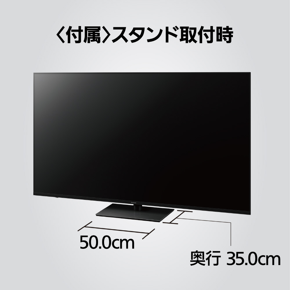 液晶テレビ VIERA(ビエラ) TH-75JX900 ［75V型 /Bluetooth対応 /4K対応