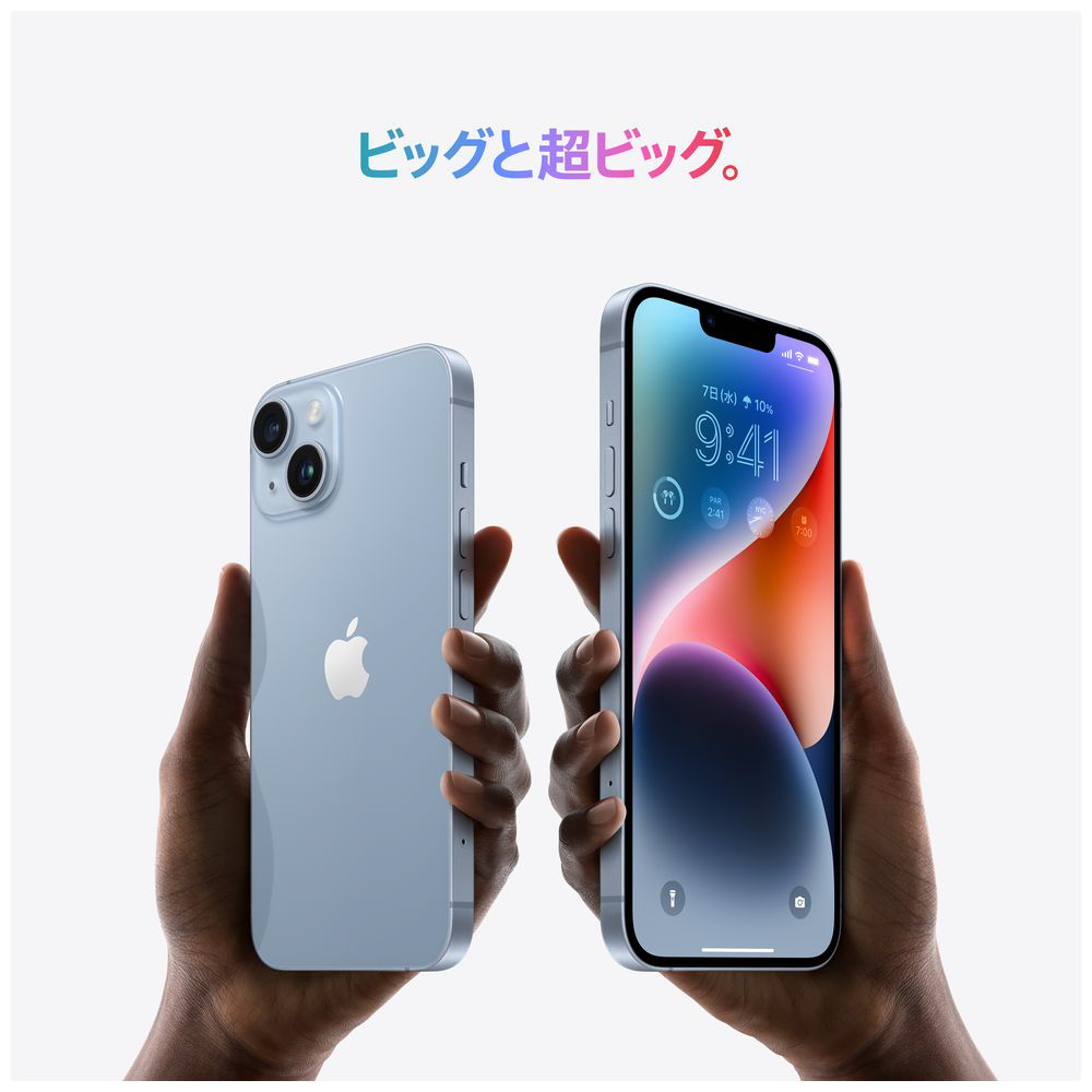 買取】iPhone14 Plus 256GB スターライト MQ4L3J／A docomo|NTTドコモ