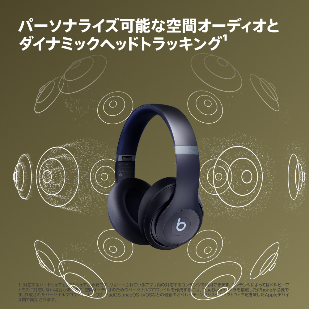 ブルートゥースヘッドホン Beats Studio Pro ネイビー MQTQ3PA/A