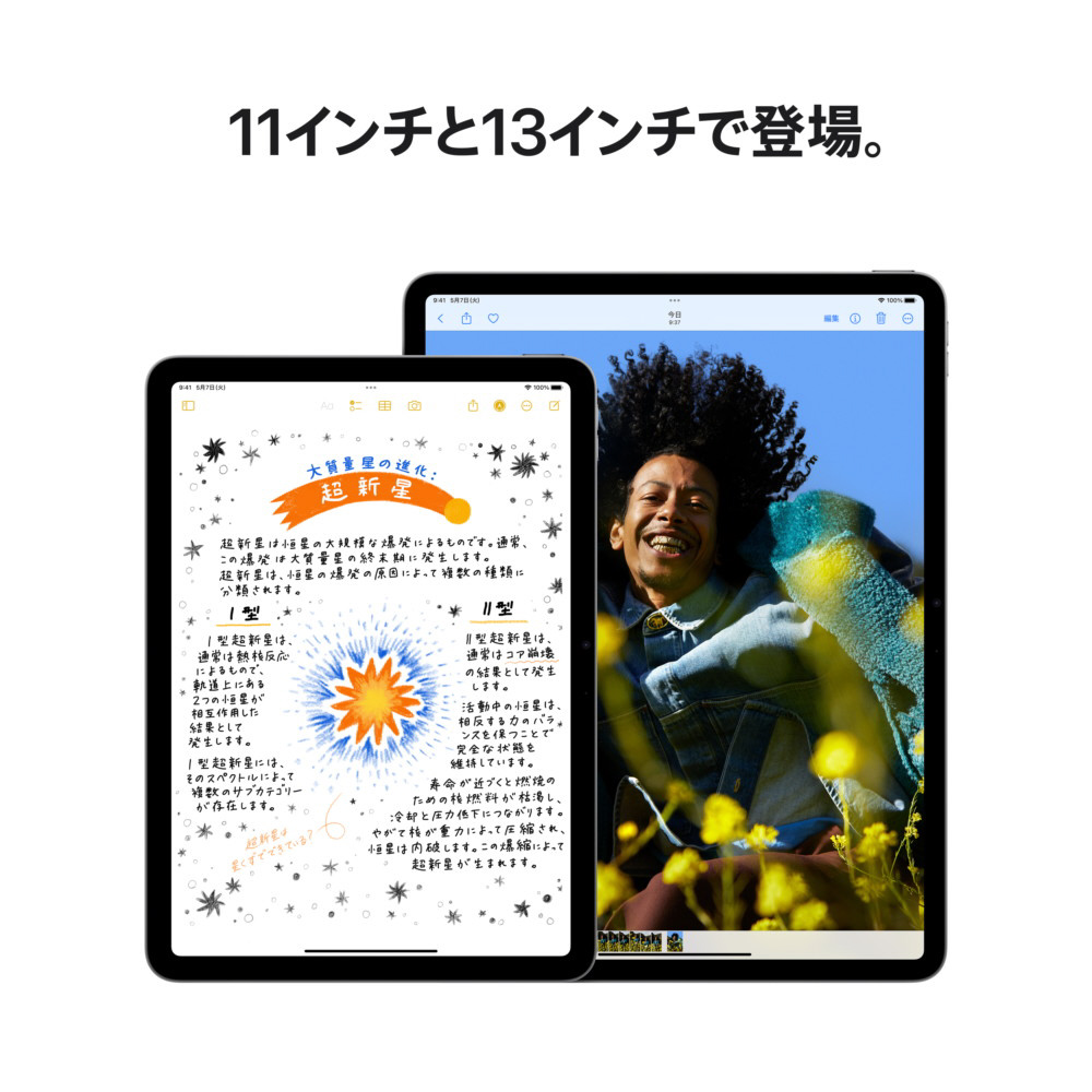 13インチiPad Air Wi-Fiモデル 128GB ‐パープル MV2C3J/A｜の通販は