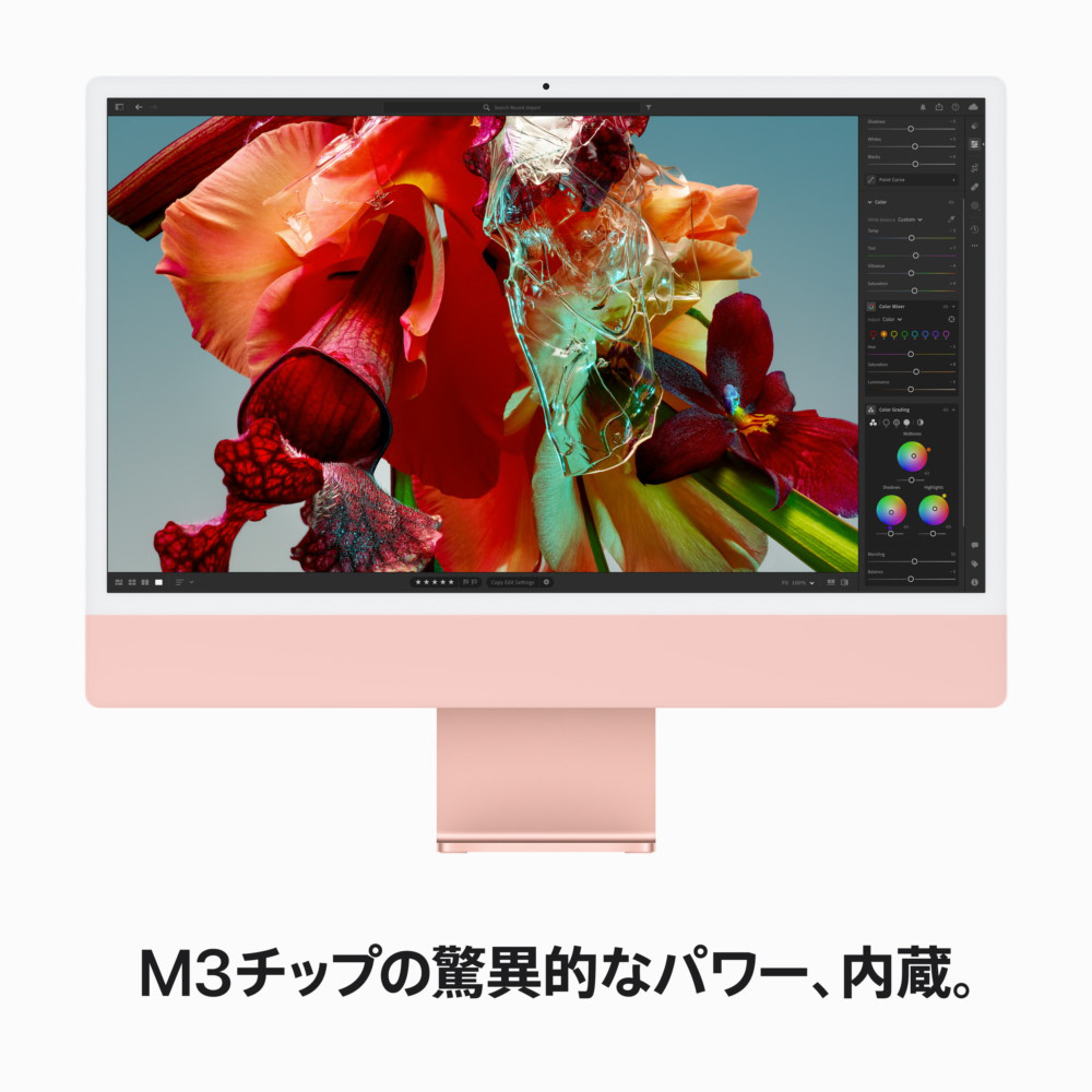 iMac 24インチ M3 PK 8CC 10CG 16GB 512GB ピンク ［23.5型 /Apple M3