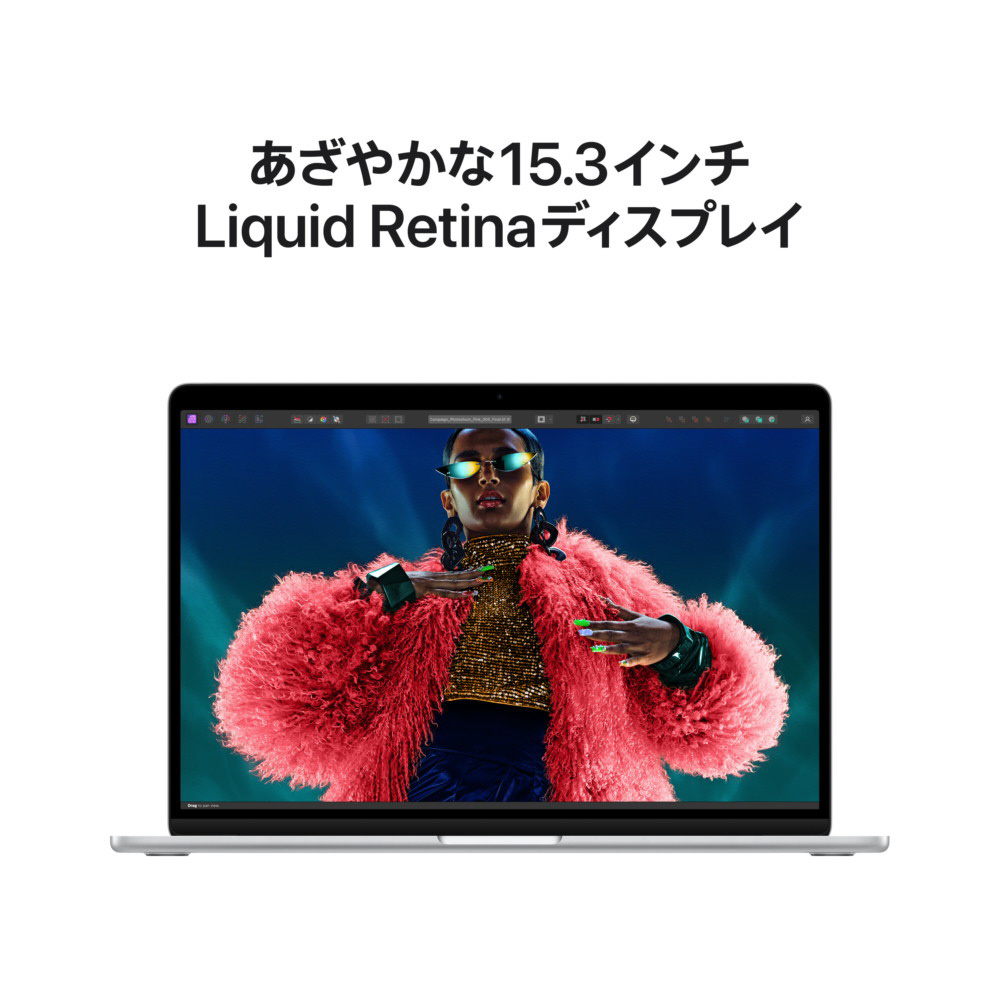 15インチMacBook Air: 8コアCPUと10コアGPUを搭載したApple M3チップ