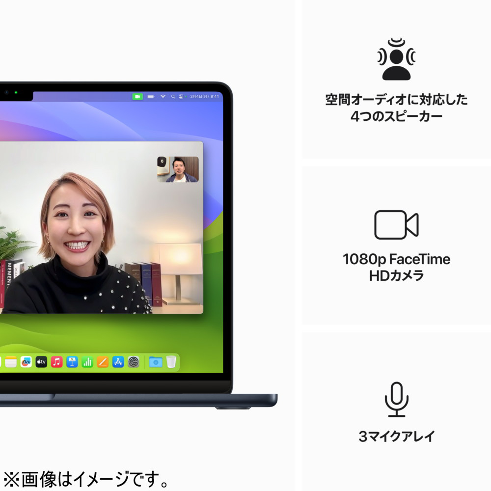 カスタマイズモデル】 MacBook Air 13インチ Apple M3チップ搭載 [2024