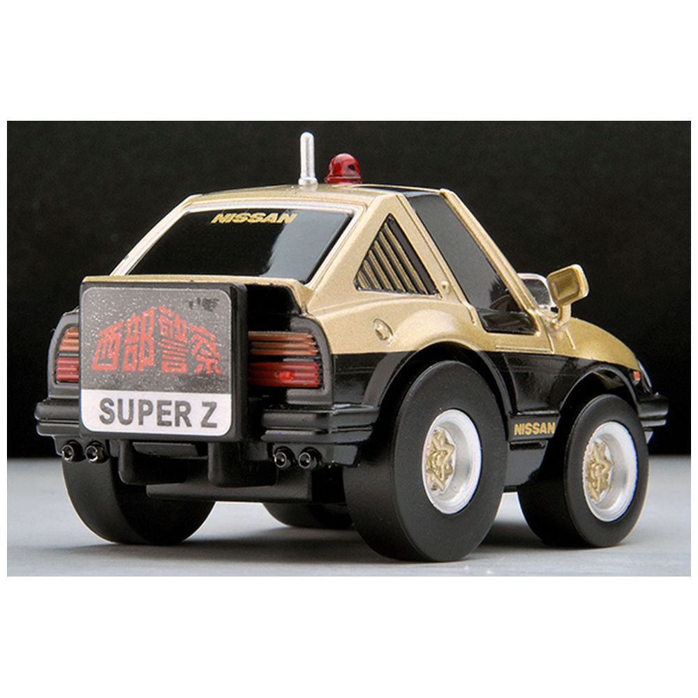 チョロQ zero 西部警察Z14 スーパーZ｜の通販はソフマップ[sofmap]