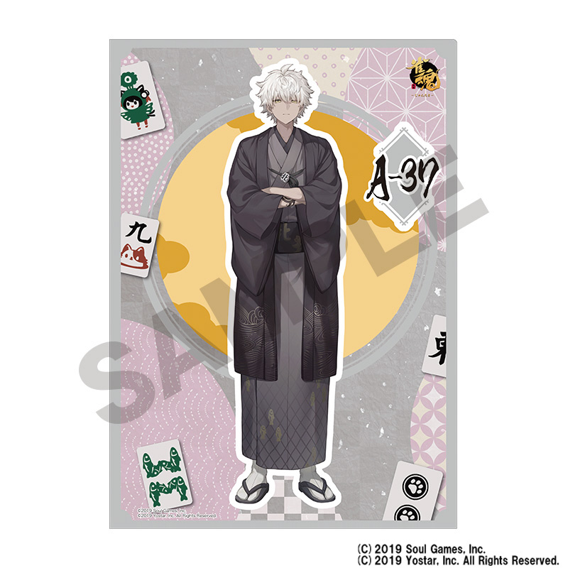 雀魂 シングルクリアファイル／A-37｜の通販はソフマップ[sofmap]