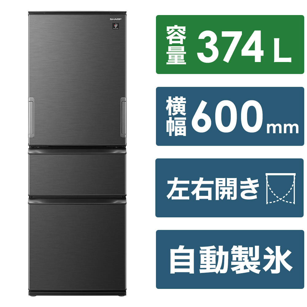 SHARP シャープ 412L SJ-G413G-W 2020年製 412LSHARP 冷蔵庫 SJ-G413G