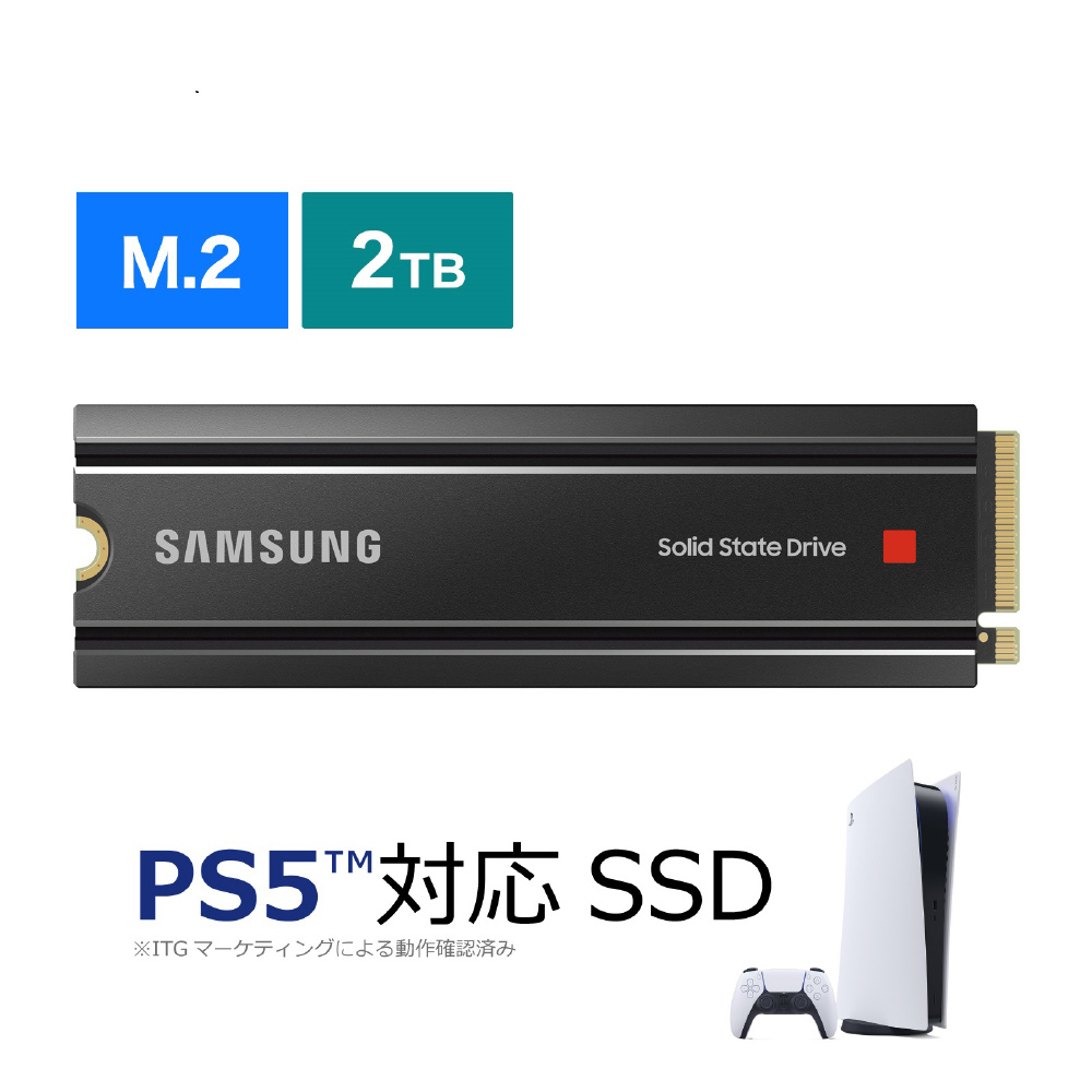 内蔵SSD PCI-Express接続 980 PRO(ヒートシンク付 /PS5対応) MZ