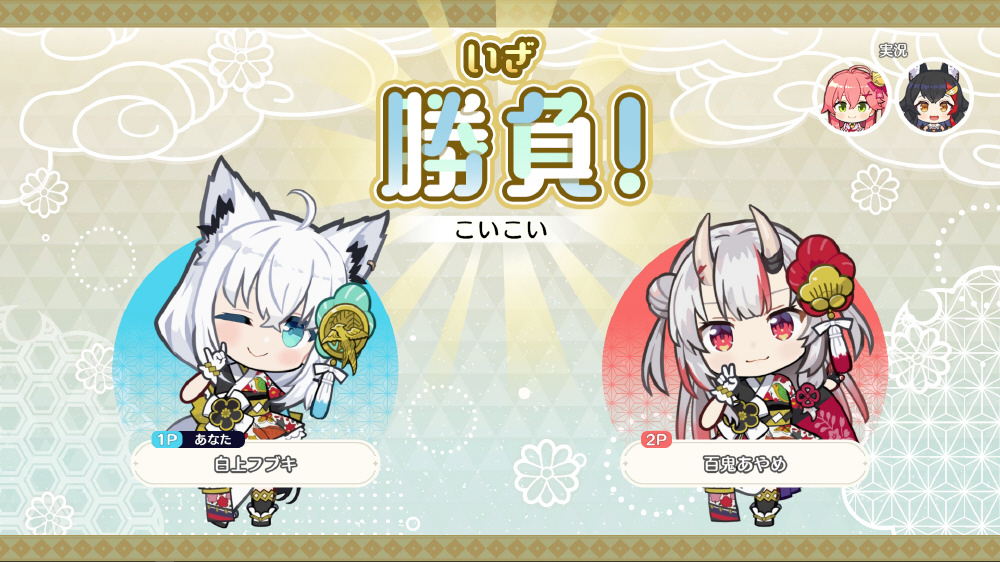 ホロの花札 特装版｜の通販はソフマップ[sofmap]