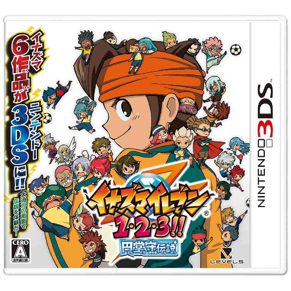 イナズマイレブン1・2・3!! 円堂守伝説 【3DSゲームソフト】｜の通販は