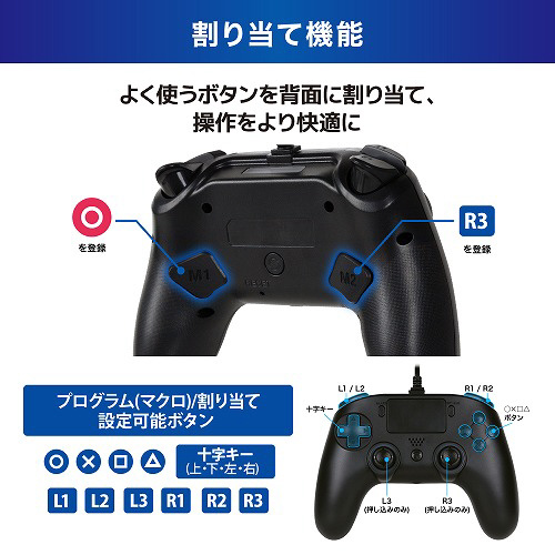 PS4/PC用 ゲーミングマクロコントローラー｜の通販はソフマップ[sofmap]