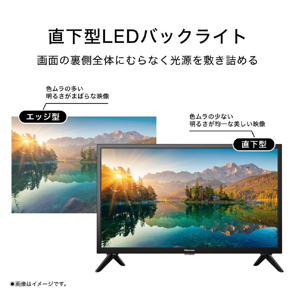 液晶テレビ 24A30H ［24V型 /ハイビジョン］｜の通販はソフマップ[sofmap]