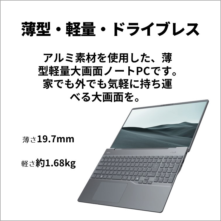 ノートパソコン FMV LIFEBOOK PH77/J3 本体のみ FMVP77J3H ［16.0型
